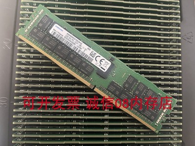 三星32G 2RX4 PC4-2933Y-RB2-12 DDR4 ECC REG RDIMM服务器内存条