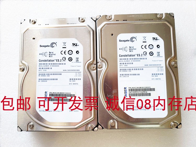 浪潮AS530N AS520N AS510N AS510H 2T/2TB SAS 3.5 7.2K存储硬盘