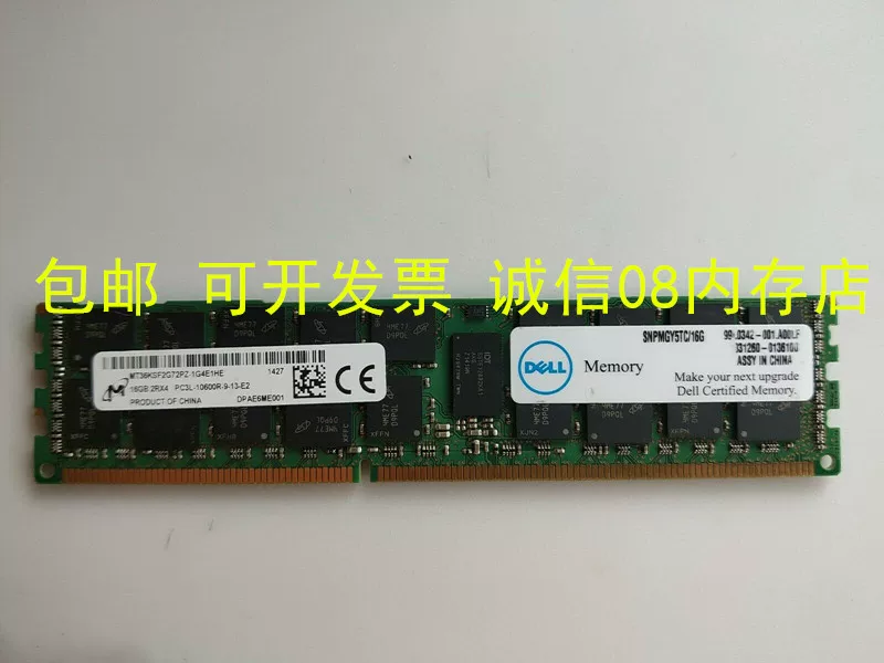 Совместимая ОЗУ, T5600, T5500, T3610, 16ГБ, 16gb