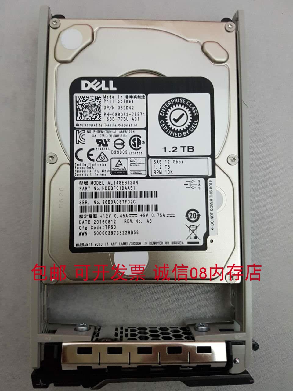 DELL T440 T640 R730xd R740xd 存储硬盘1.2T 10K SAS 12GB 2.5寸