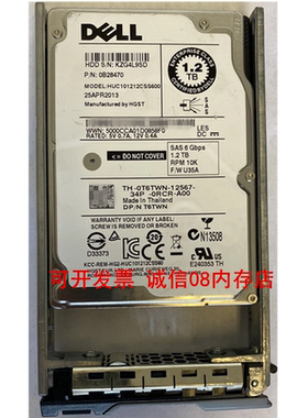 适用于DELL HUC1012CSS600 1.2T 10K SAS服务器硬盘MD1400 MD1220