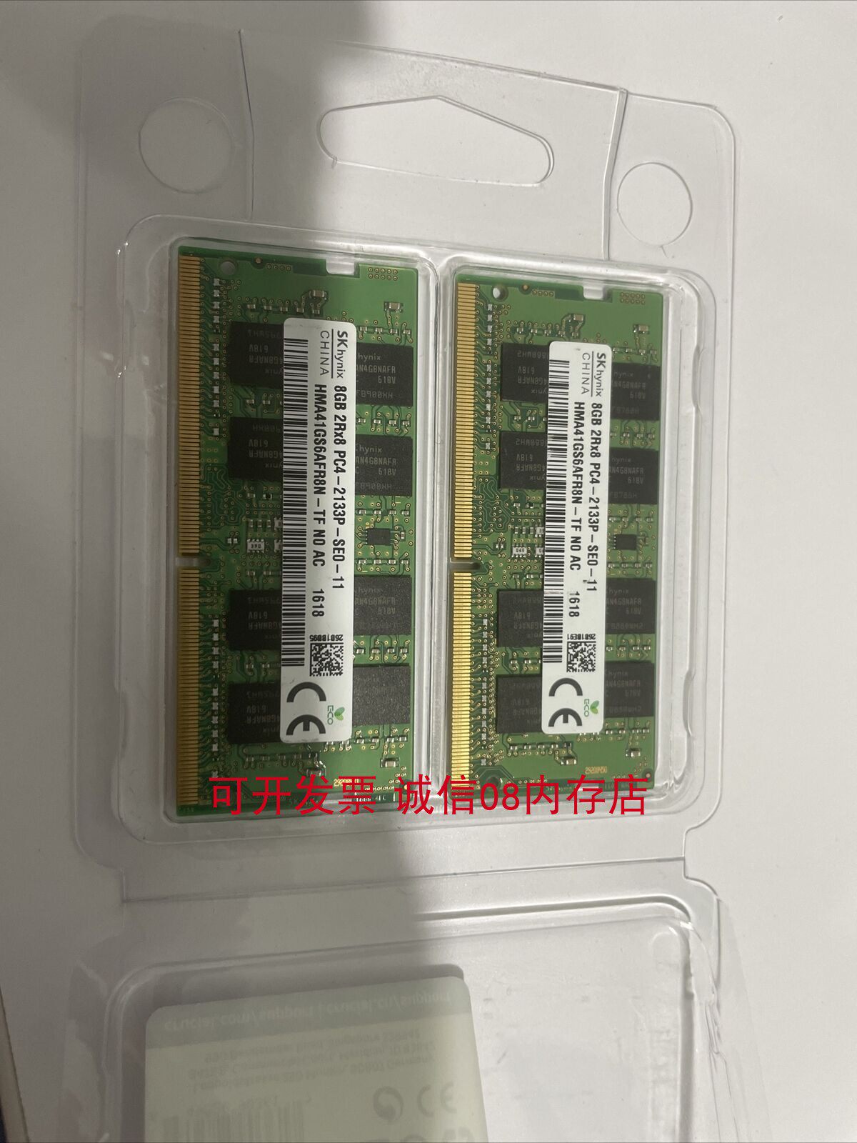 联想yoga 710-14 yoga 5 pro yoga 720-13ikb笔记本内存ddr4 8g