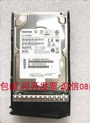 600G10KSAS2.5服务器硬盘