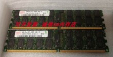 DELL 2970 6950 M605 M805 905 R300服务器内存4G 2RX4 PC2-6400P