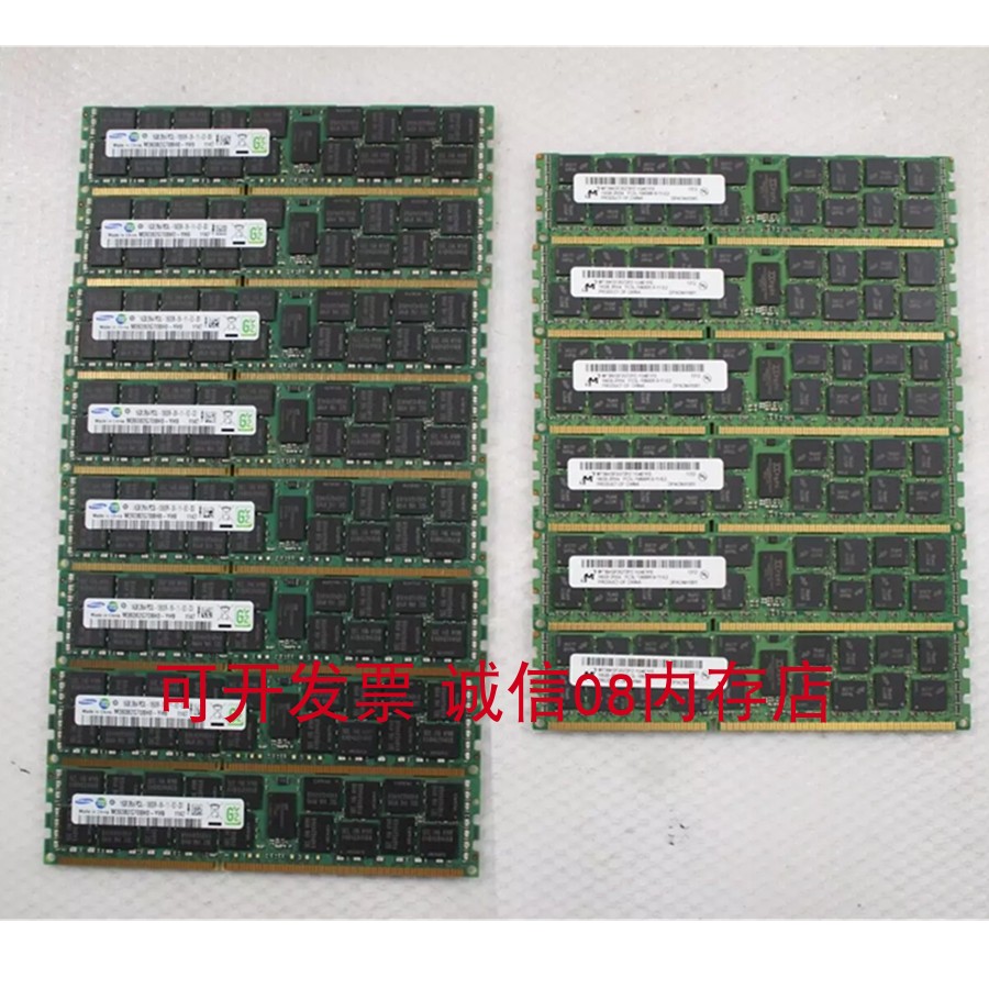 DELL R910 NX3000 NX3100 DL2200 DL4000服务器内存16G/16GB ECC