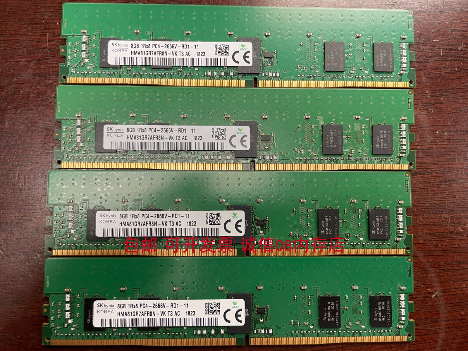 Micron镁光8G 1RX8 PC4-2666V-RD1 DDR6 ECC REG RDIMM服务器内存-封面