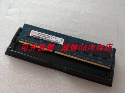 联想服务器ddr3内存条