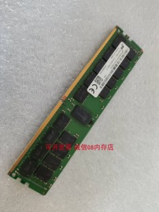 32G HR650X服务器内存条32GB ECC 2933 ST650 联想ST558 ST658