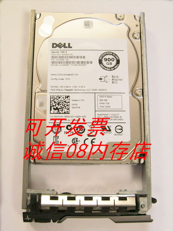 DELL 08JRN4 8JRN4 900G 10K SAS 2.5 6G硬盘T620 R830 R610 M600