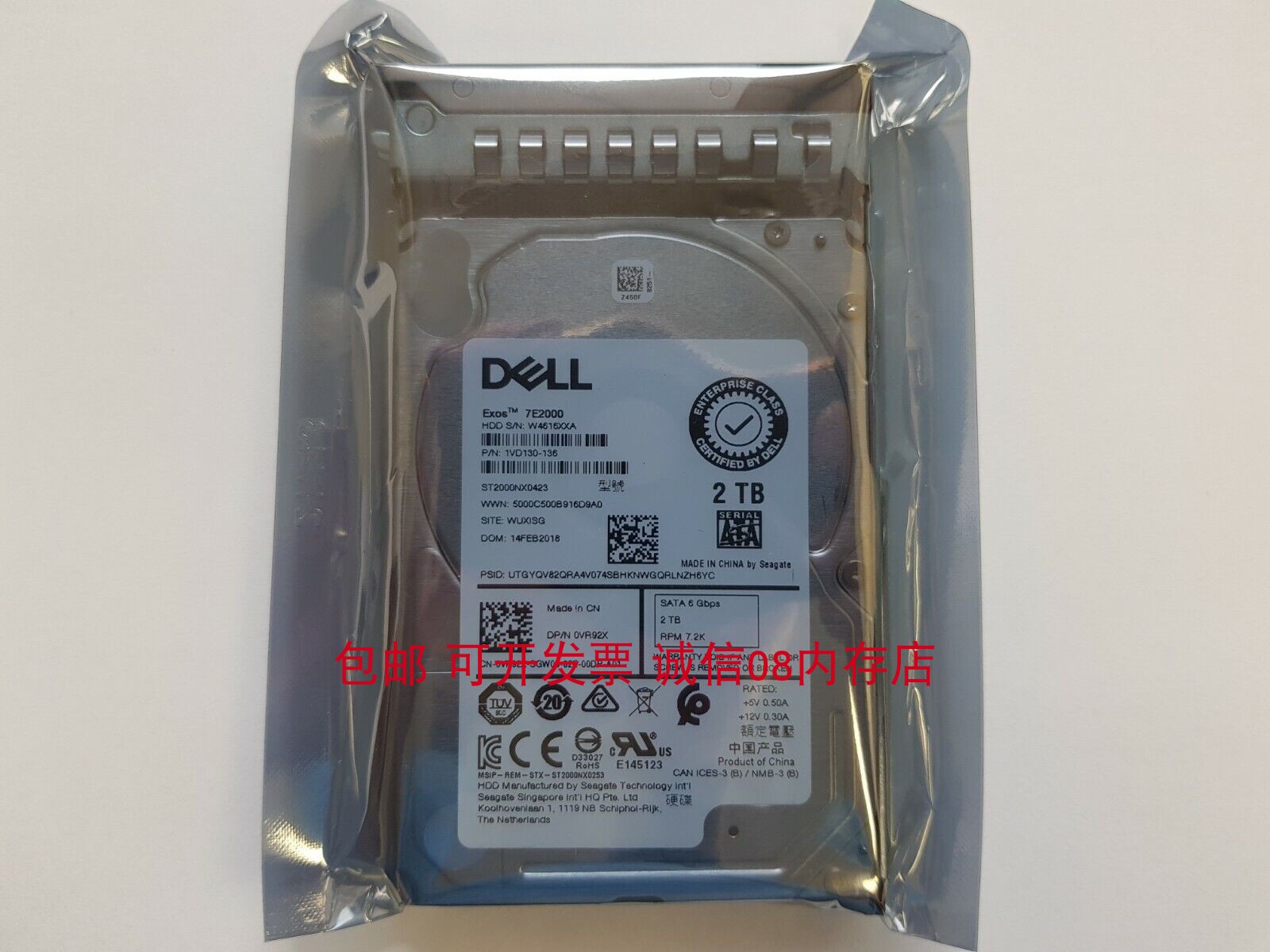 DELL T620 T430 R330 R420 R510 T440服务器硬盘2T SATA 2.5 7.2K