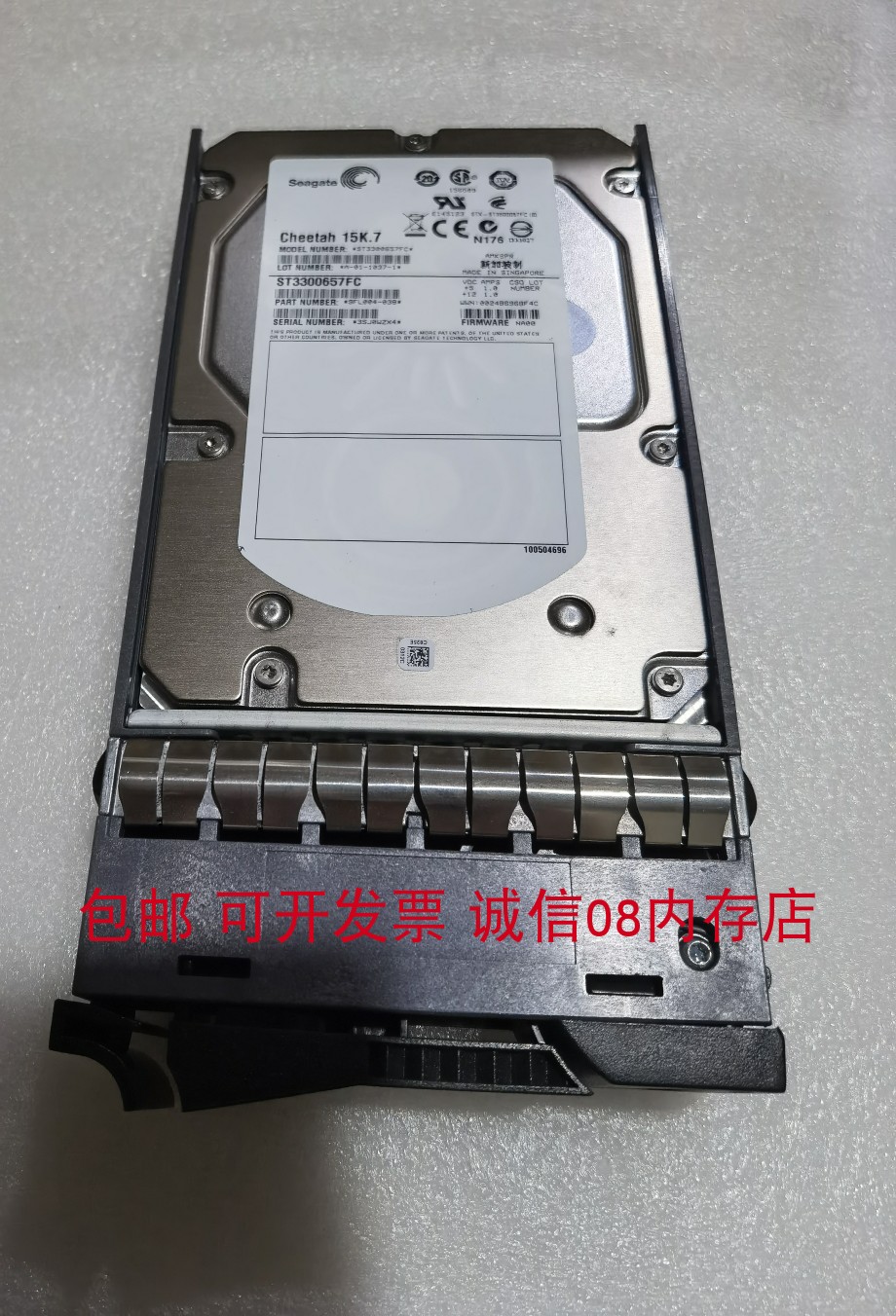 存储光纤硬盘EXN4000EXN2000