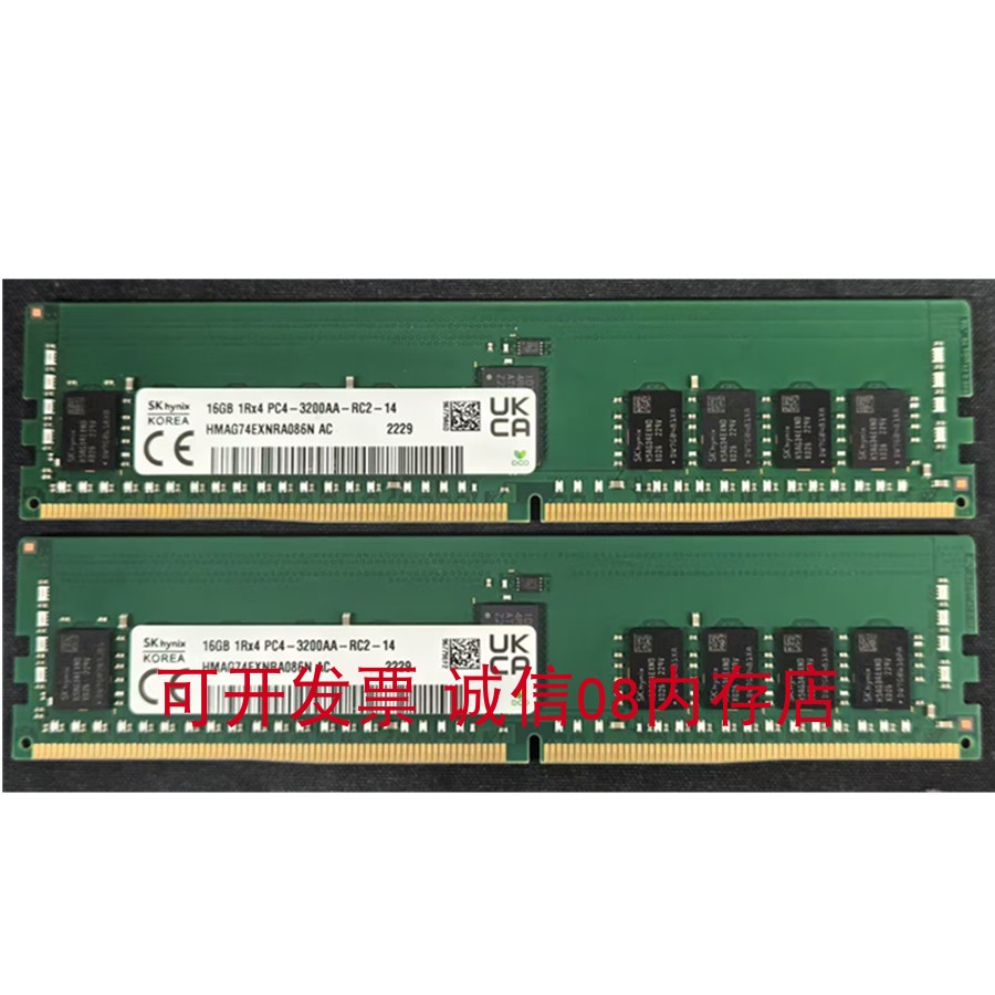 内存16GBRDIMM,3200MT