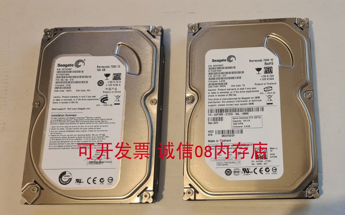 适用于dell barracuda 7200.12 st3160318as 160g sata服务器硬盘