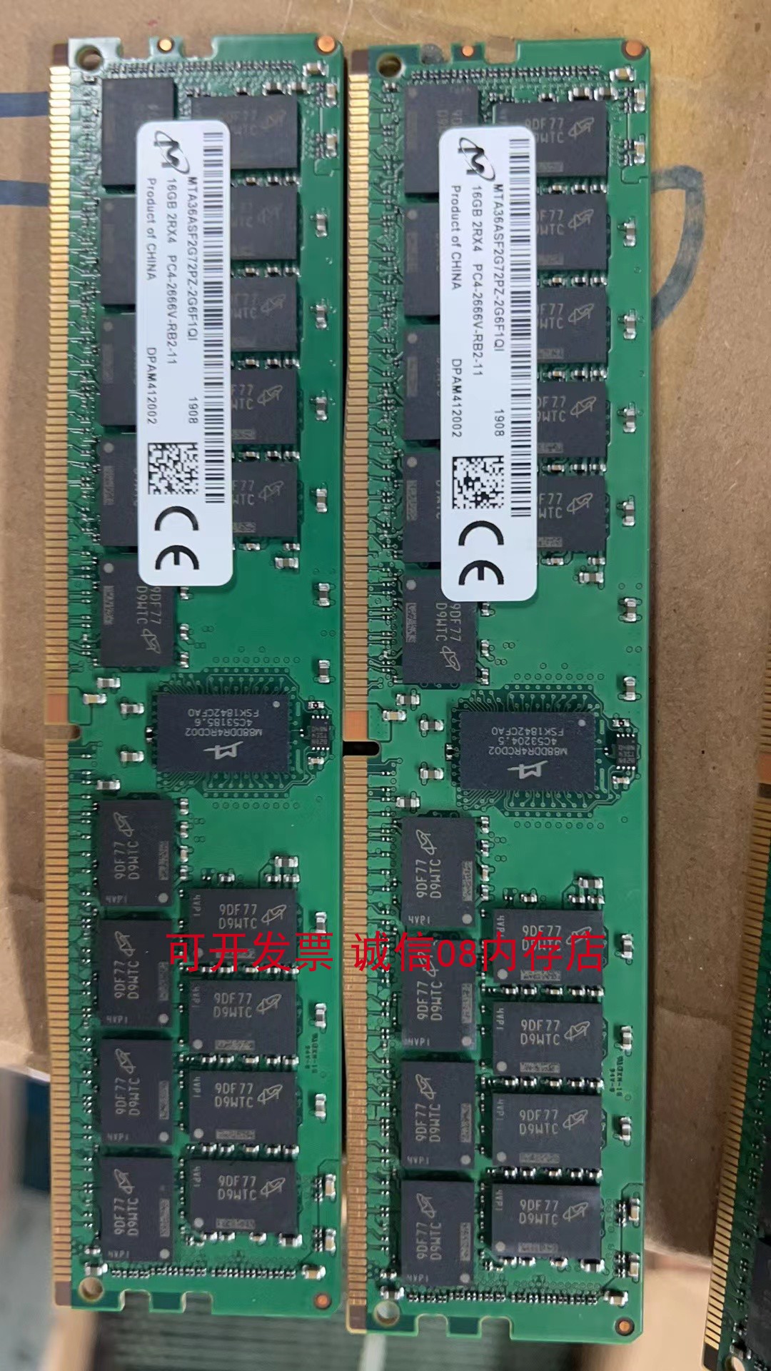 联想16G 2666服务器内存条SR550 SR650 SR850 SR530 SR590 SR670