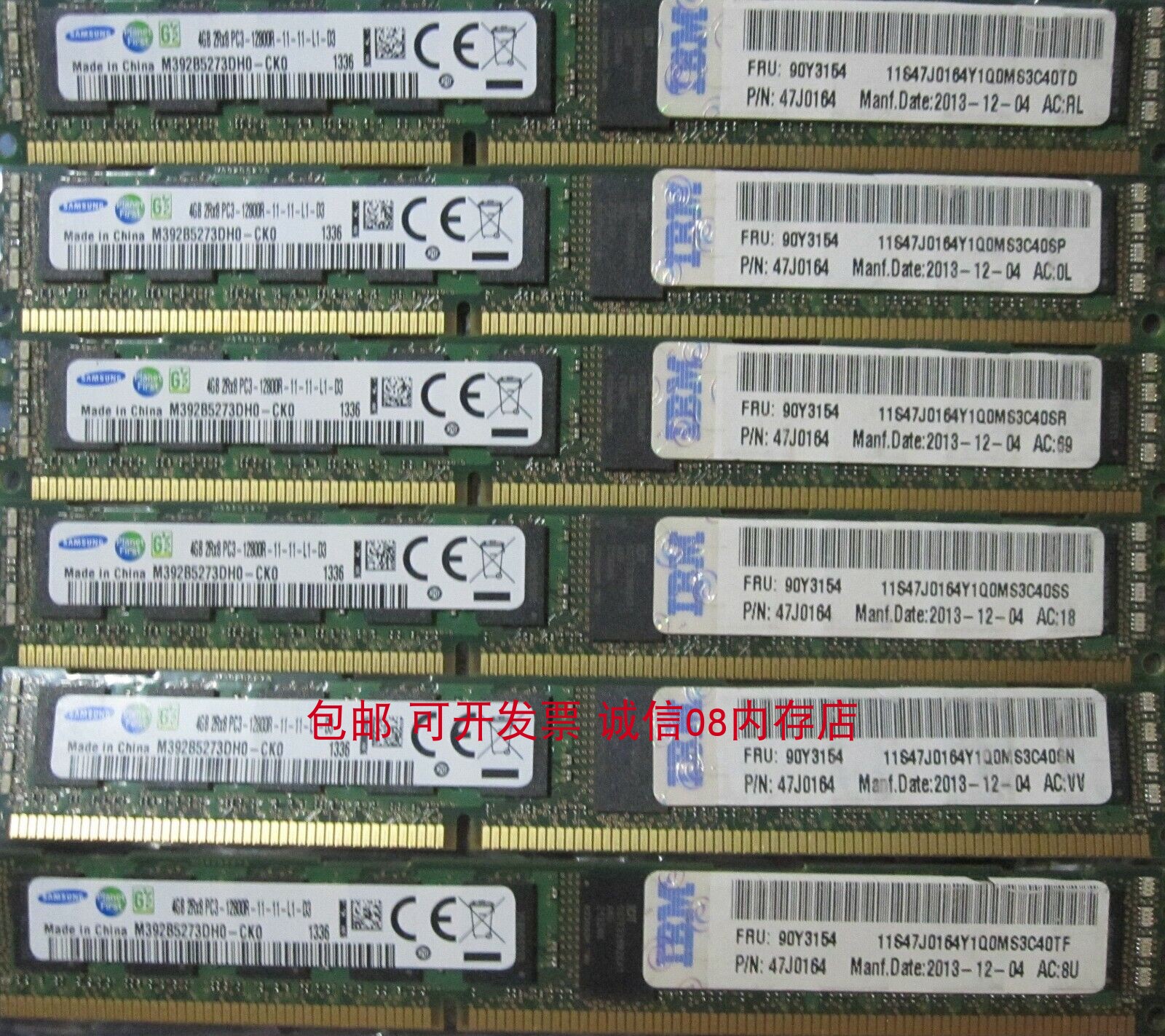 服务器内存条HS22HS23HX5