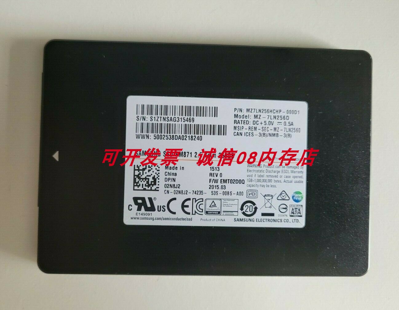 企业256GSSD固态服务器硬盘