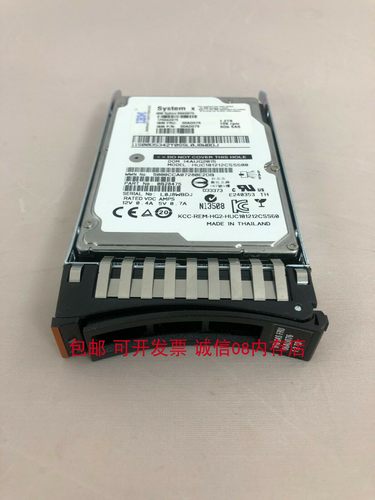 联想服务器硬盘2.510KSAS