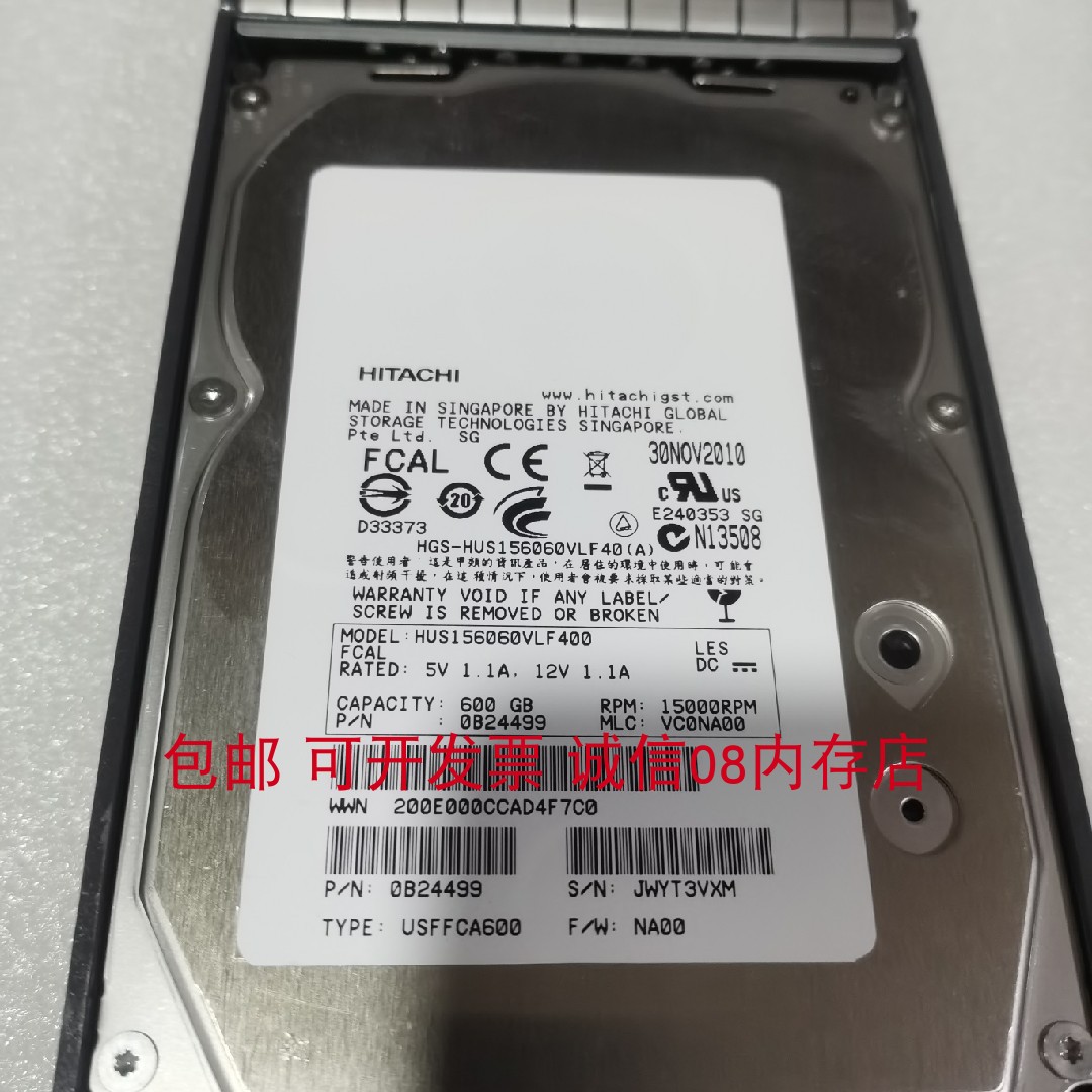 Netapp存储硬盘企业级600GBSAS