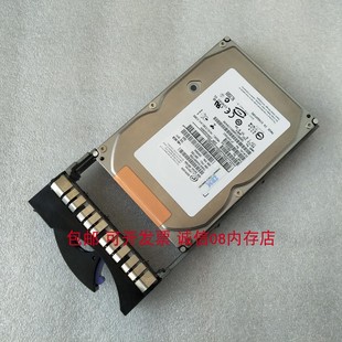 40K1044 X3610 39R7350 X3655 X3455 146G服务器硬盘X3755 IBM