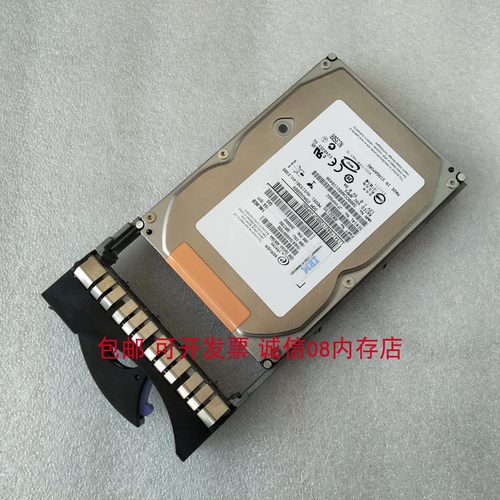 15KSASFRU39R7350服务器