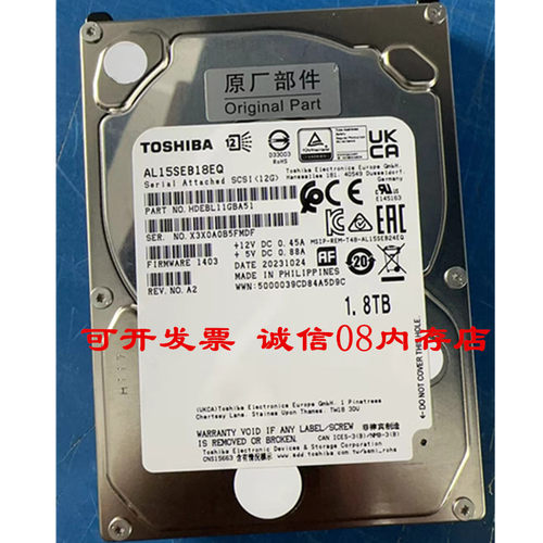 曙光R620 G30 R610 R420 X640 R840 G40服务器硬盘1.8T 10K SAS