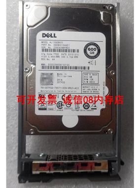 适用于DELL MD1400 MD3860 MD3660 MD3220硬盘600G 10K SAS 6GB