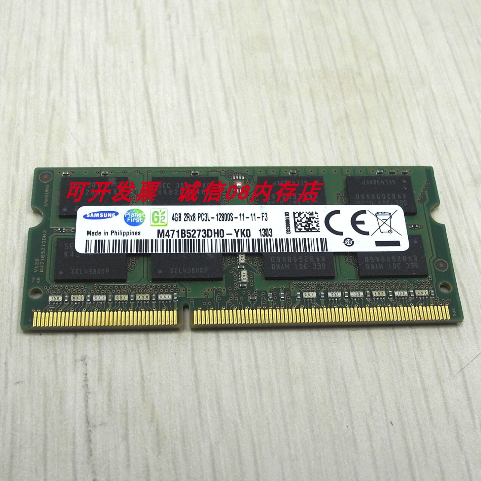 联想thinkpad t431s t430i t430s t430u笔记本内存8g ddr3l 1600