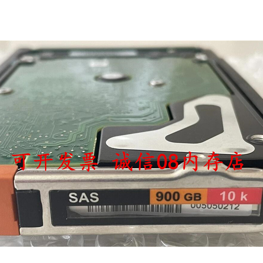 EMC 005051467 900G 10K SAS硬盘VNX5300 VNX5800 VNXe3150存储
