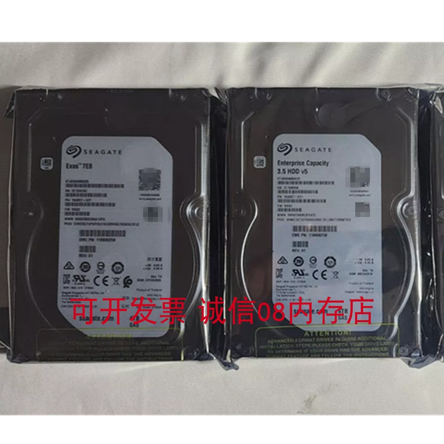 曙光DS600-G10 DS600-G20存储硬盘4T/4TB SAS 12GB ST4000NM0025