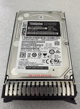 适用联想00YK014 600G 10K SAS 12GB服务器硬盘SR530 SR650 SR670