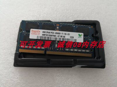 苹果笔记本4gbddr3内存条