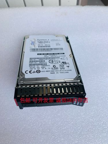 硬盘1.2T10KSAS2.56GB