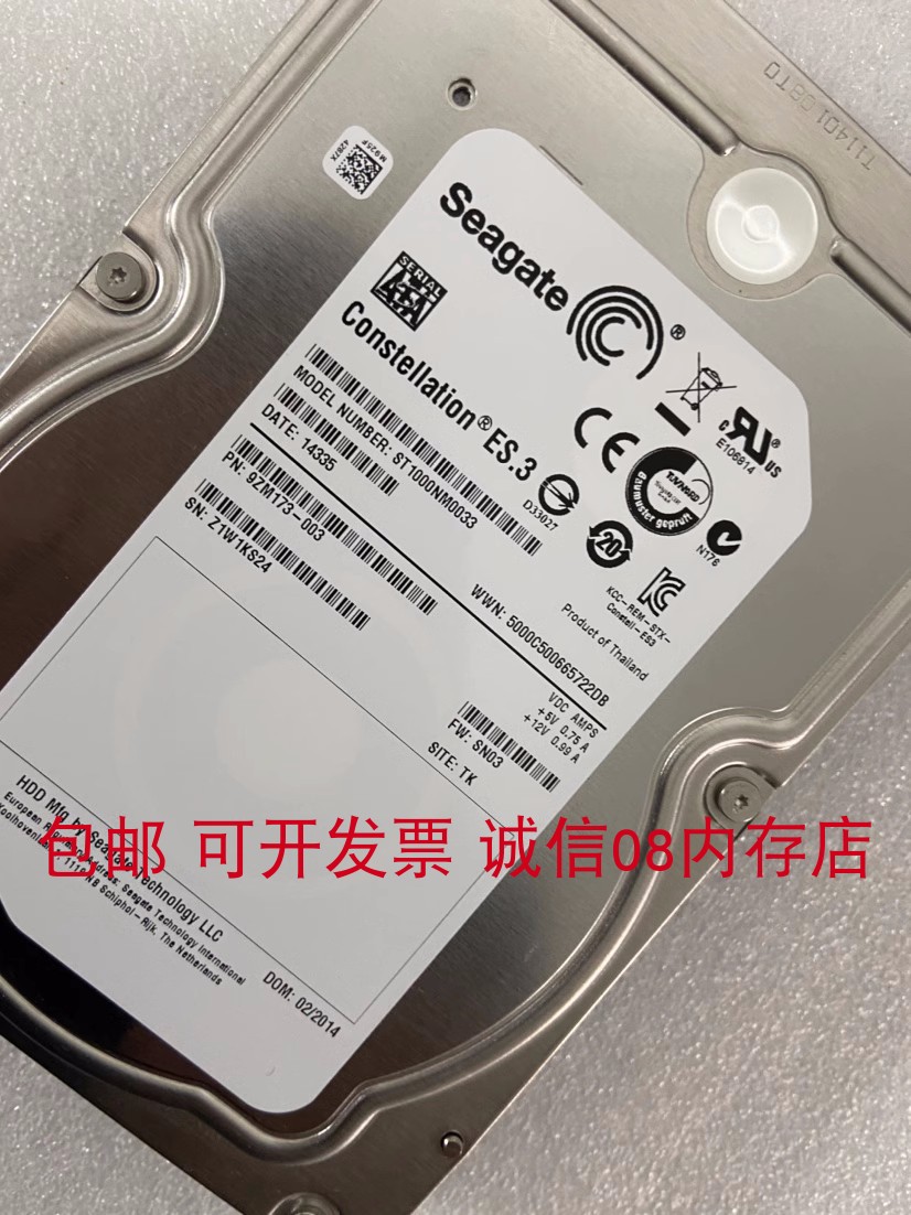 企业1TSATA3.57.2K硬盘