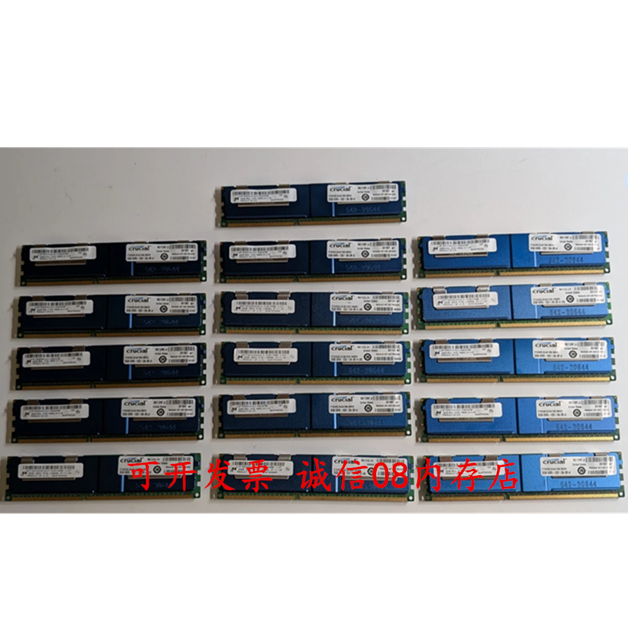 IBM x3620M3 x3630M4  x3690X5 x3755M3 x3750服务器内存32G/32GB