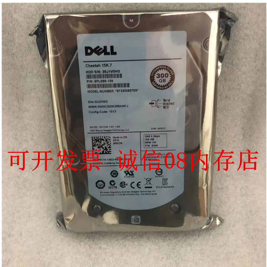 DELL M525M 0M525M适用300G 15K SAS 3.5硬盘2900 R520 R730 T330