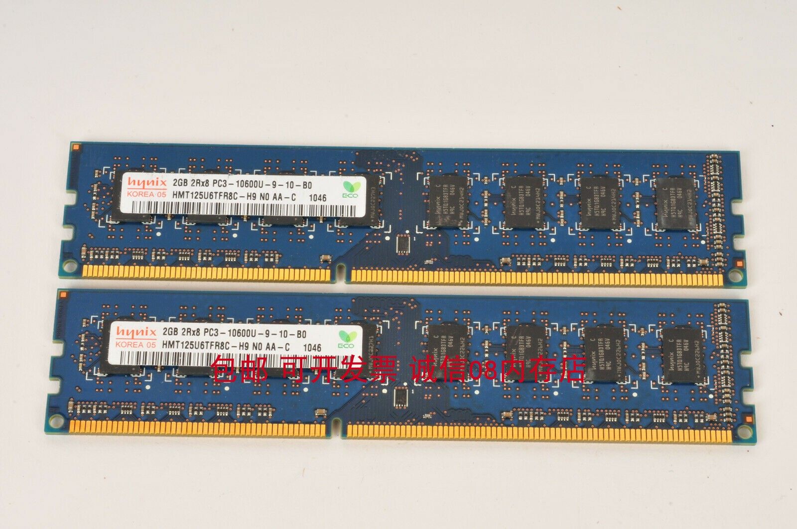 hynix海力士 2gb 1rx8 2rx8 pc3-10600u台式机内存条ddr3 2g 1333