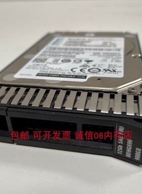 适用联想12GB SAS 00WG696 900G服务器硬盘x3500M5 SR588 SR645