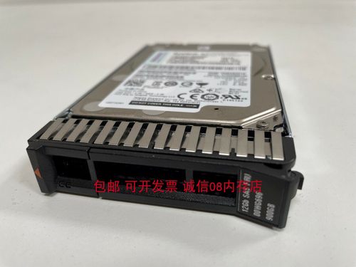 联想12GB SAS FRU 00WG696 900G服务器硬盘x3500M5 SR588 SR645