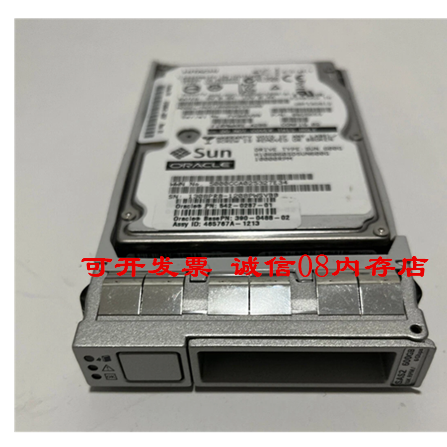 Sun T7-1 X5-2 X6-2L  X4170 M3 X4270服务器硬盘600G 10K SAS