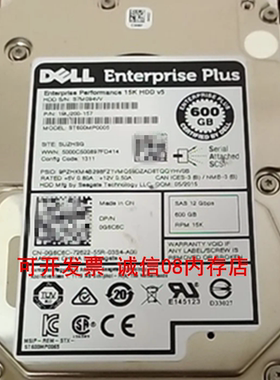 适用于Dell SCv2020 SCv3000 SC7020 SC420硬盘600G 15K SAS 12GB