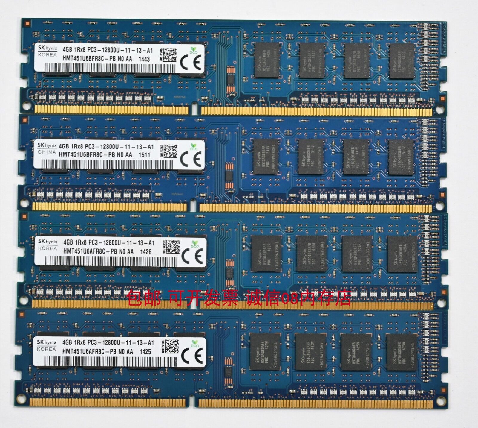 sk hynix 海力士4g 2rx8 1rx8 pc3/pc3l-10600u 12800u台式机内存