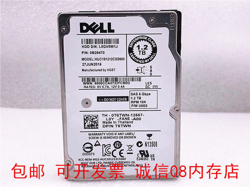 DELL M915 R610 R620 R630 R640服务器硬盘1.2T SAS 2.5 10K 6G