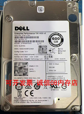 适用DELL 600G 15K SAS 12GB服务器硬盘T640 T430 R740 R530 R620