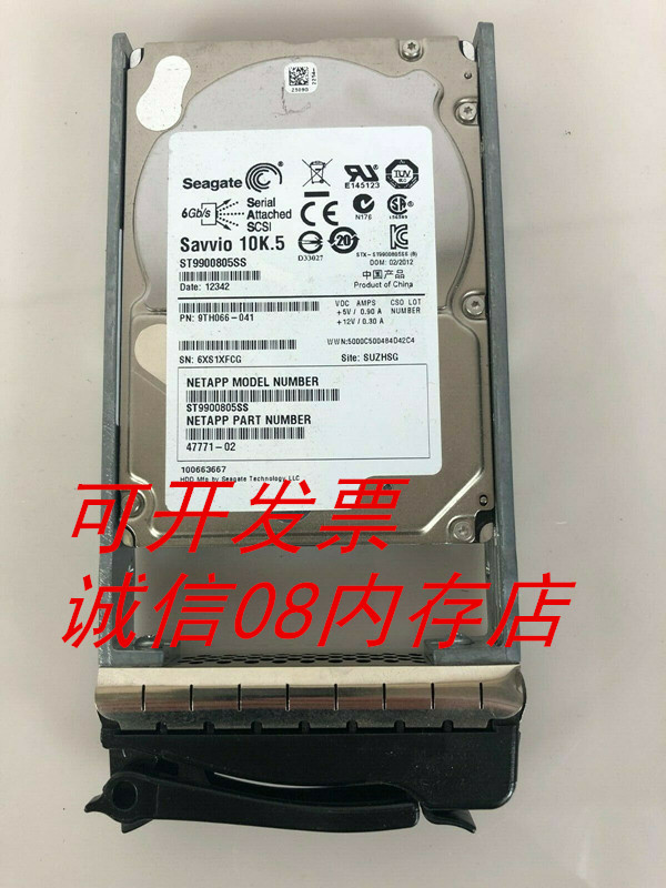 Netapp存储硬盘ST9900805SS