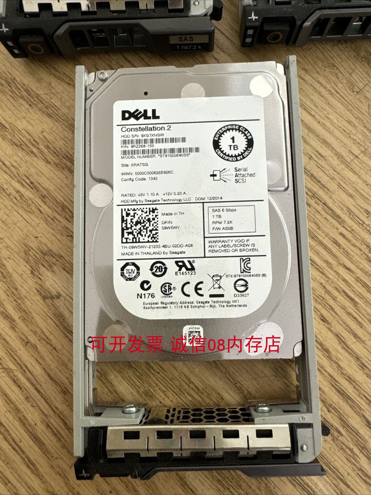 DELL R540 R610 R730 R840 R930服务器硬盘1TB/1T SAS 2.5 7.2K