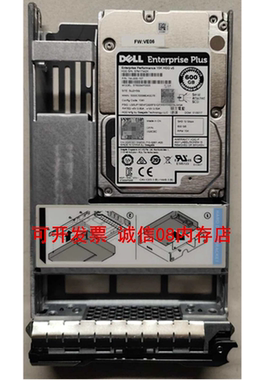 DELL 1MJ200-157 600G 15K SAS 12GB硬盘SCv3000 SCv2020 SC8000