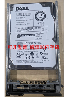 适用于DELL 0T6TWN 1.2T 10K SAS服务器硬盘MD3820 MD3420 MD3620