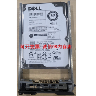 0T6TWN MD3420 1.2T SAS服务器硬盘MD3820 MD3620 10K 适用于DELL