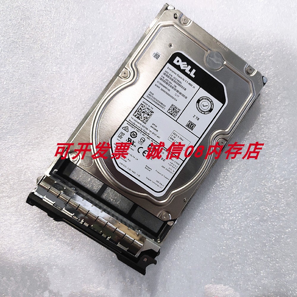 服务器存储企业级硬盘