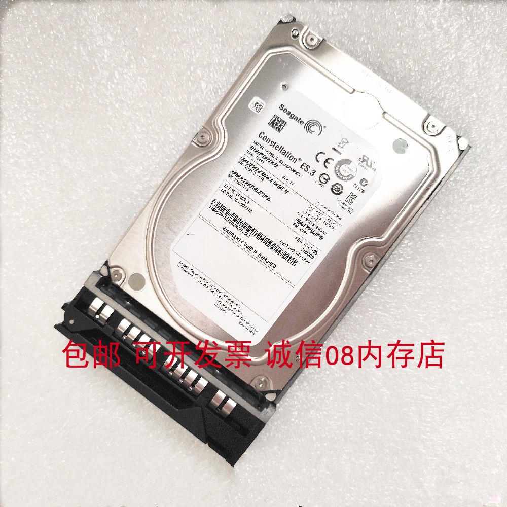 联想服务器03X3795 2T SATA 3.5硬盘R520 G7 R512G2 R510G6 R350